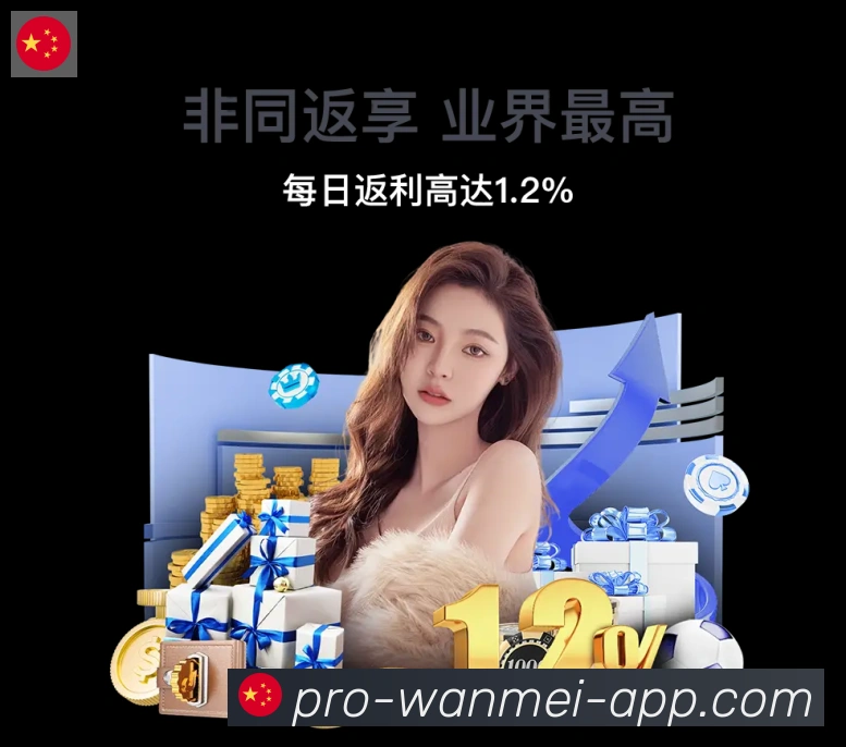 App功能展示图